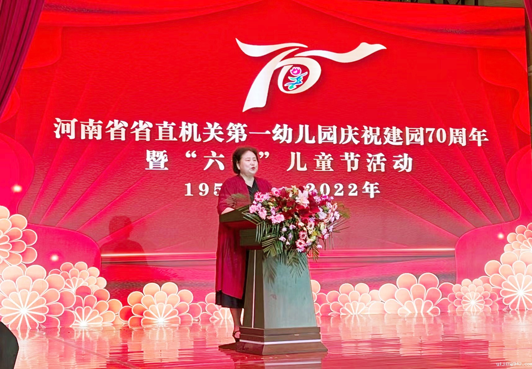 省直一幼党委书记、园长韩虹.jpg