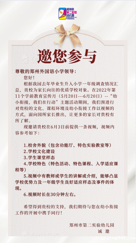 微信图片_20220520152002.png