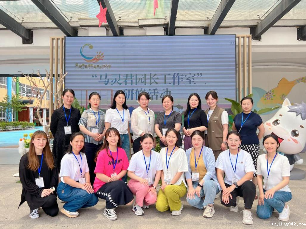 学员参与研修活动合影留念.png