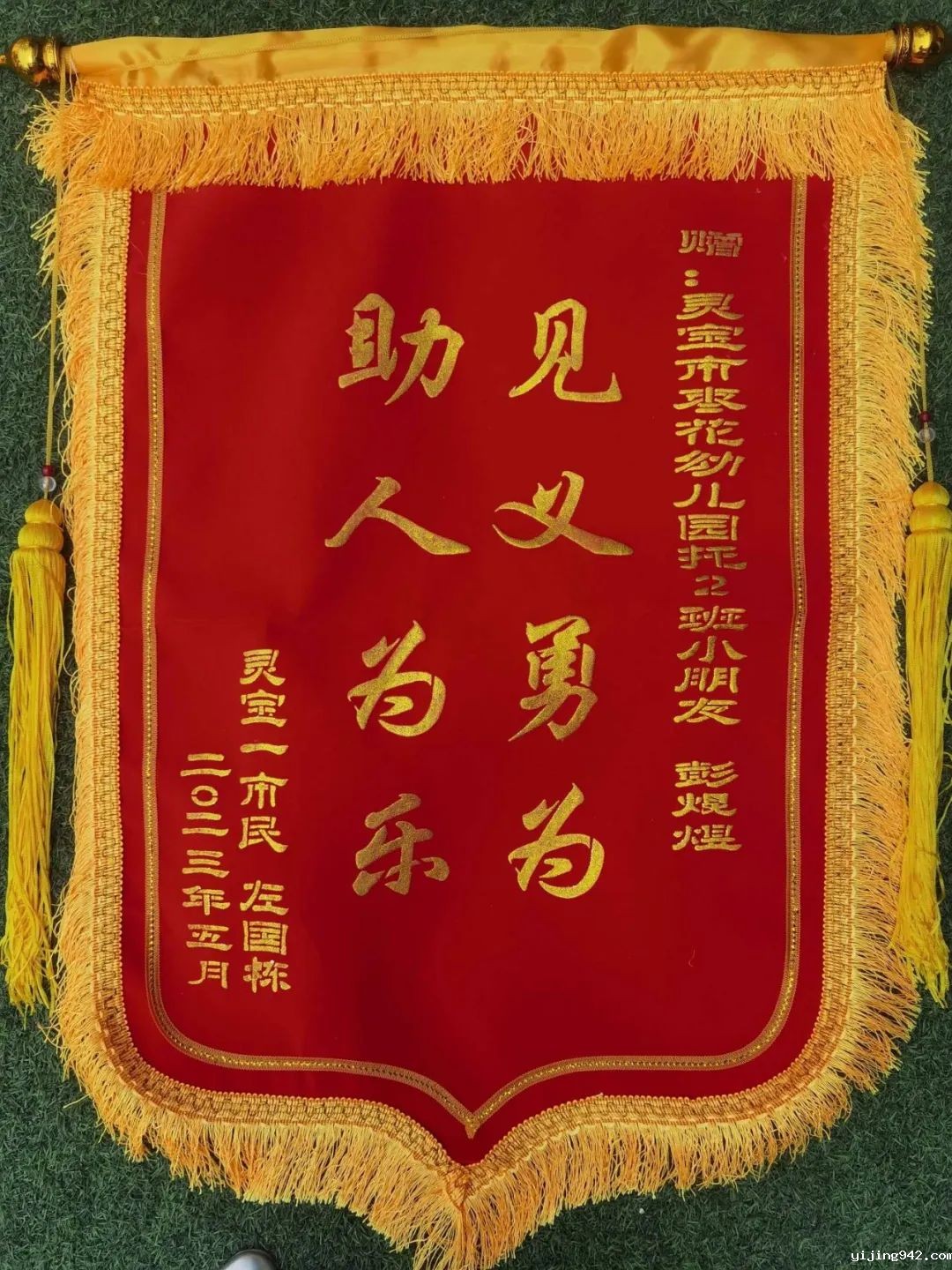 微信图片_20230523165217.jpg