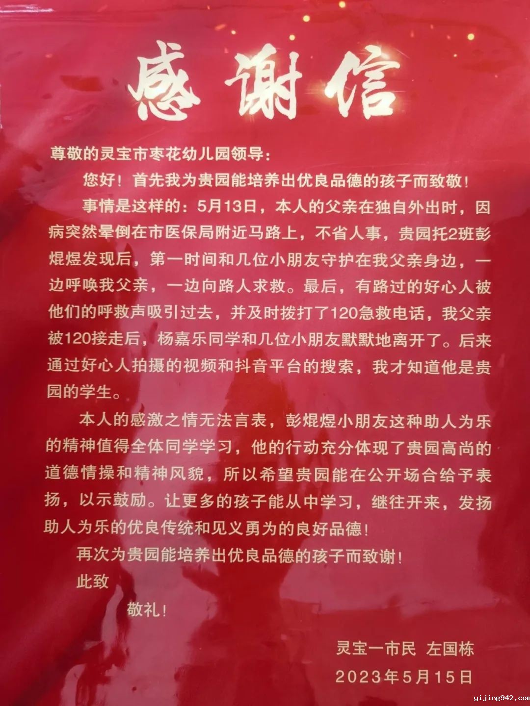 微信图片_20230523165221.jpg