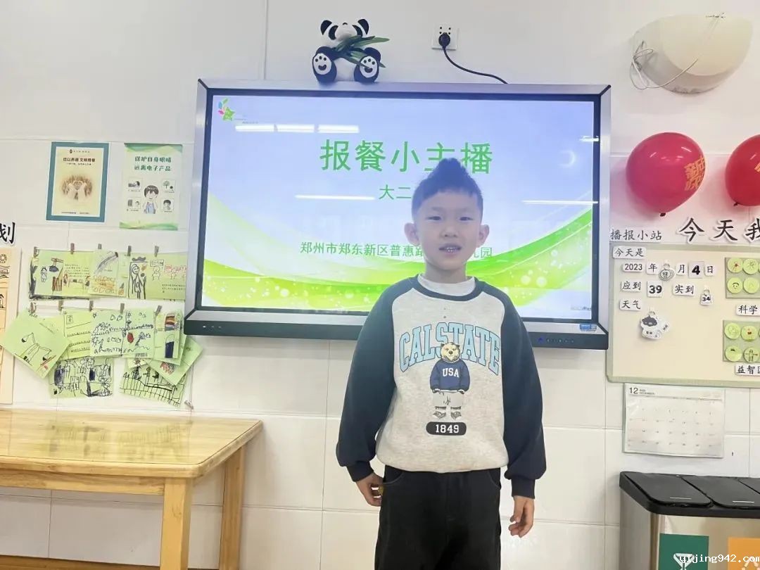 微信图片_20240126115731.jpg