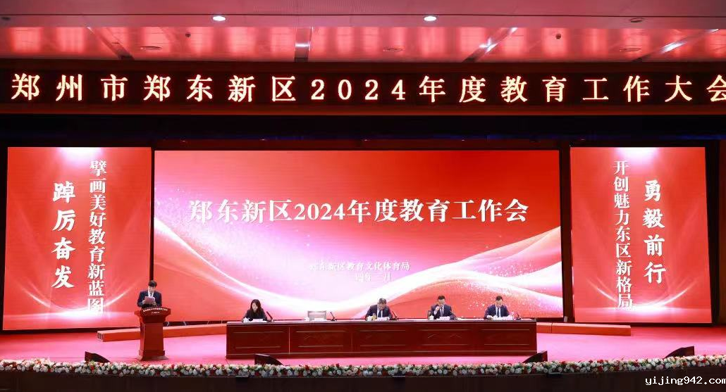 微信图片_20240306175104.png