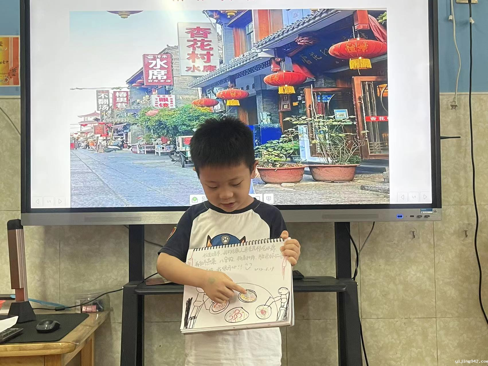 图片4.png