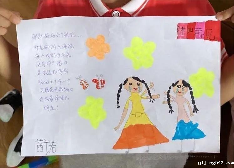 微信图片_20240318162137.jpg
