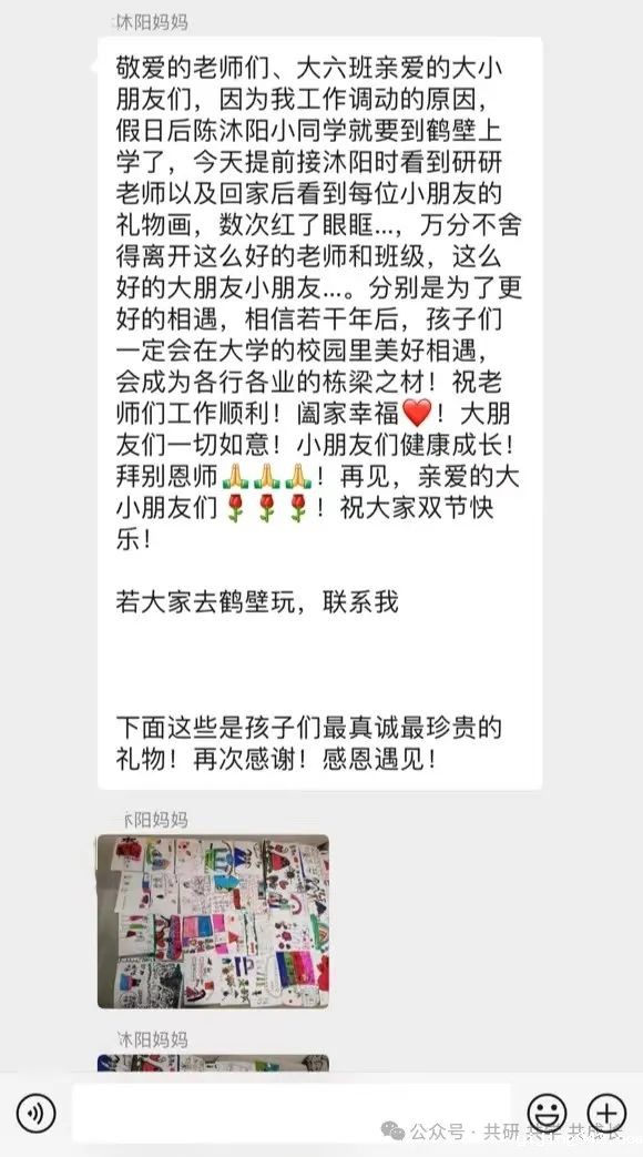 微信图片_20240318162203.jpg
