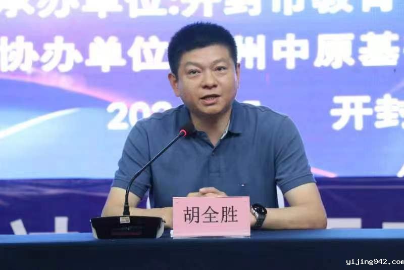 微信图片_20240514161237.jpg