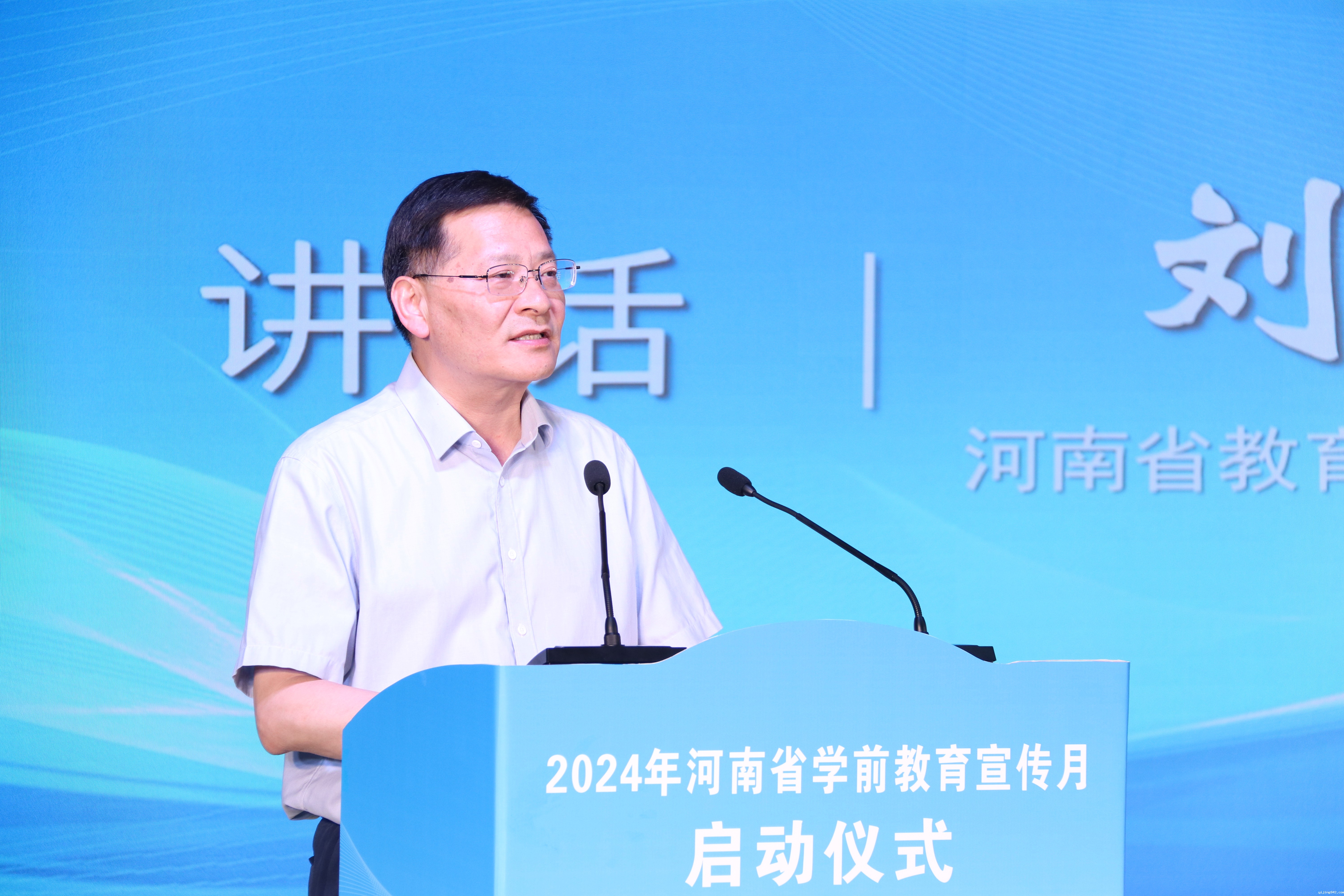 2.省教育厅党组成员、副厅长刘林亚出席活动并讲话.JPG