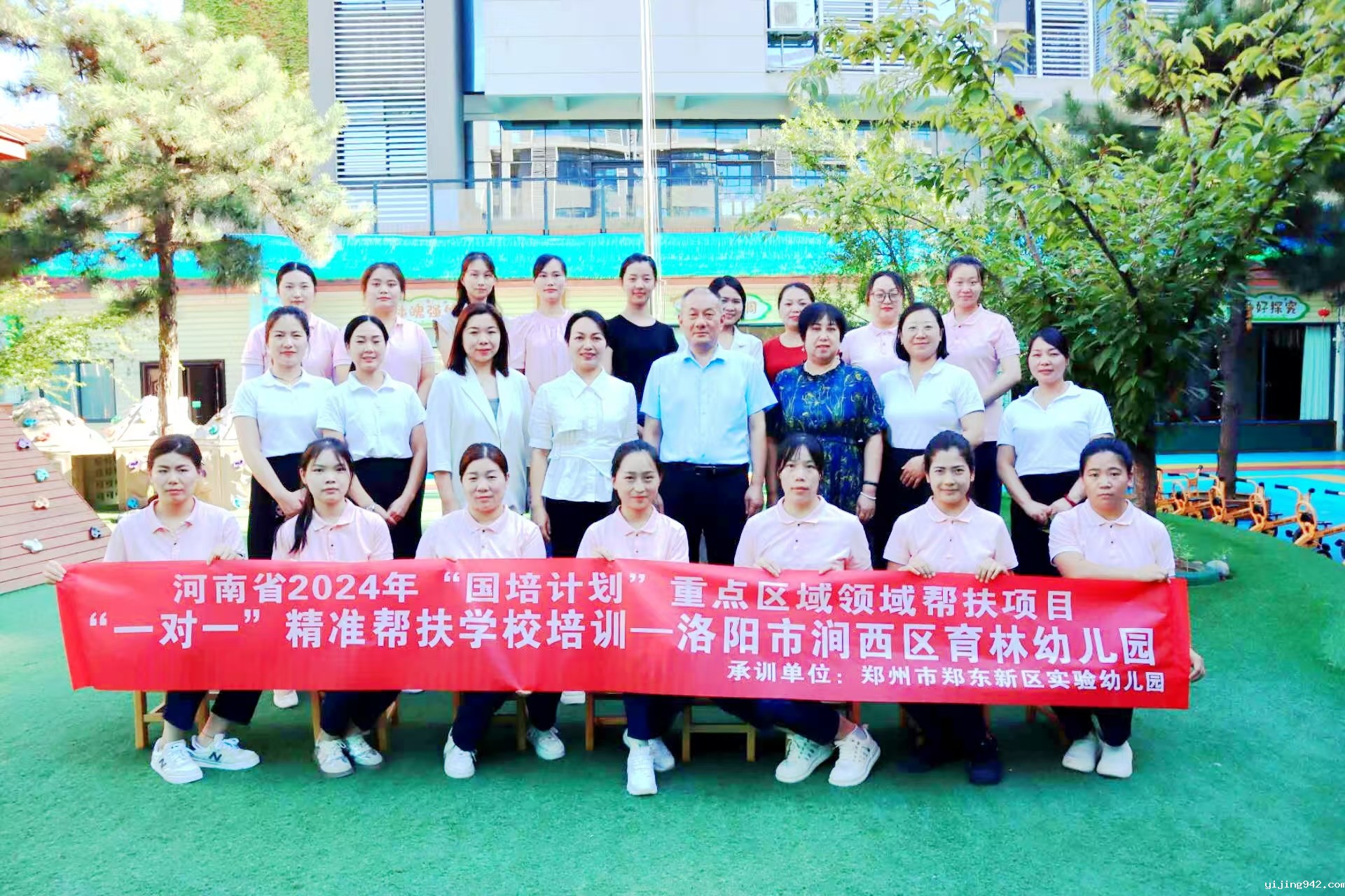 微信图片_20240831194526.jpg