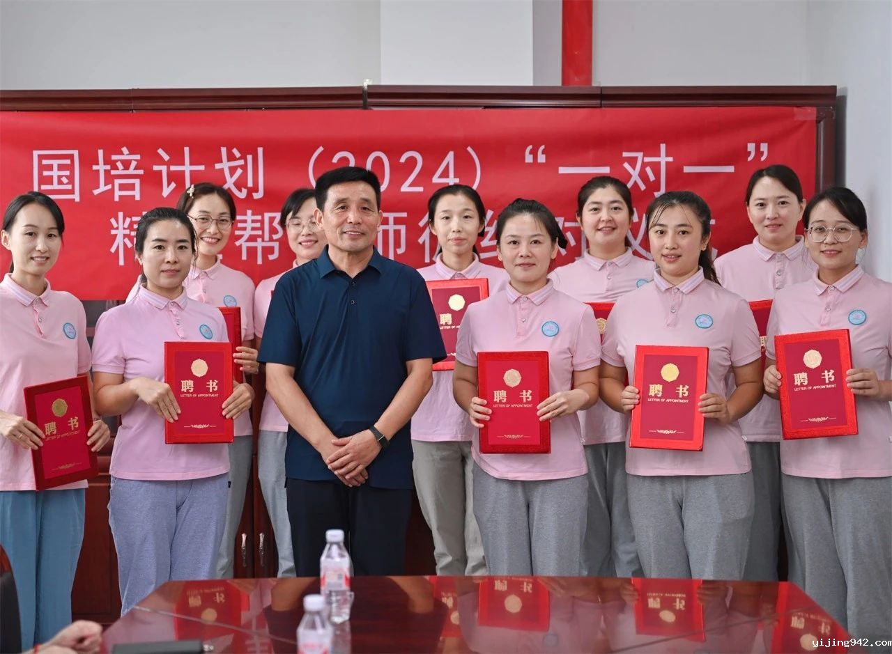 微信图片_20240911180047.jpg