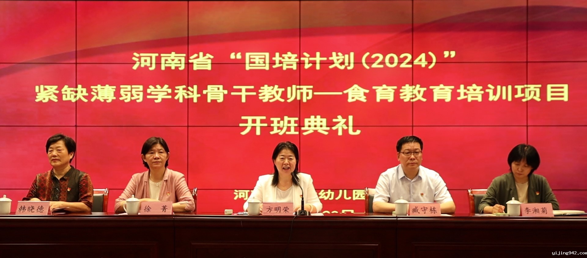 微信图片_20240921215444.jpg