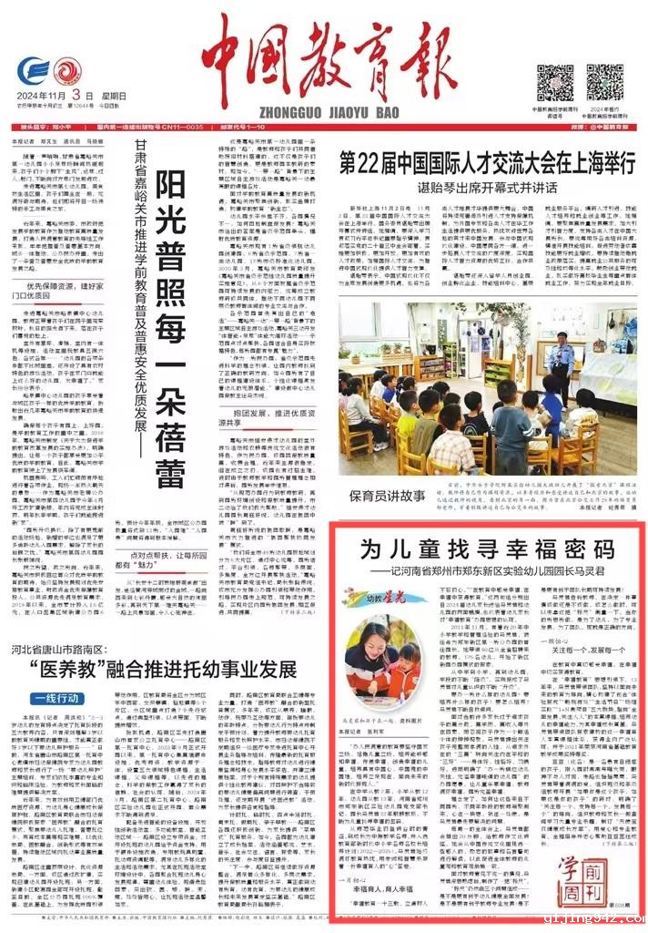 微信图片_20241103155030.jpg