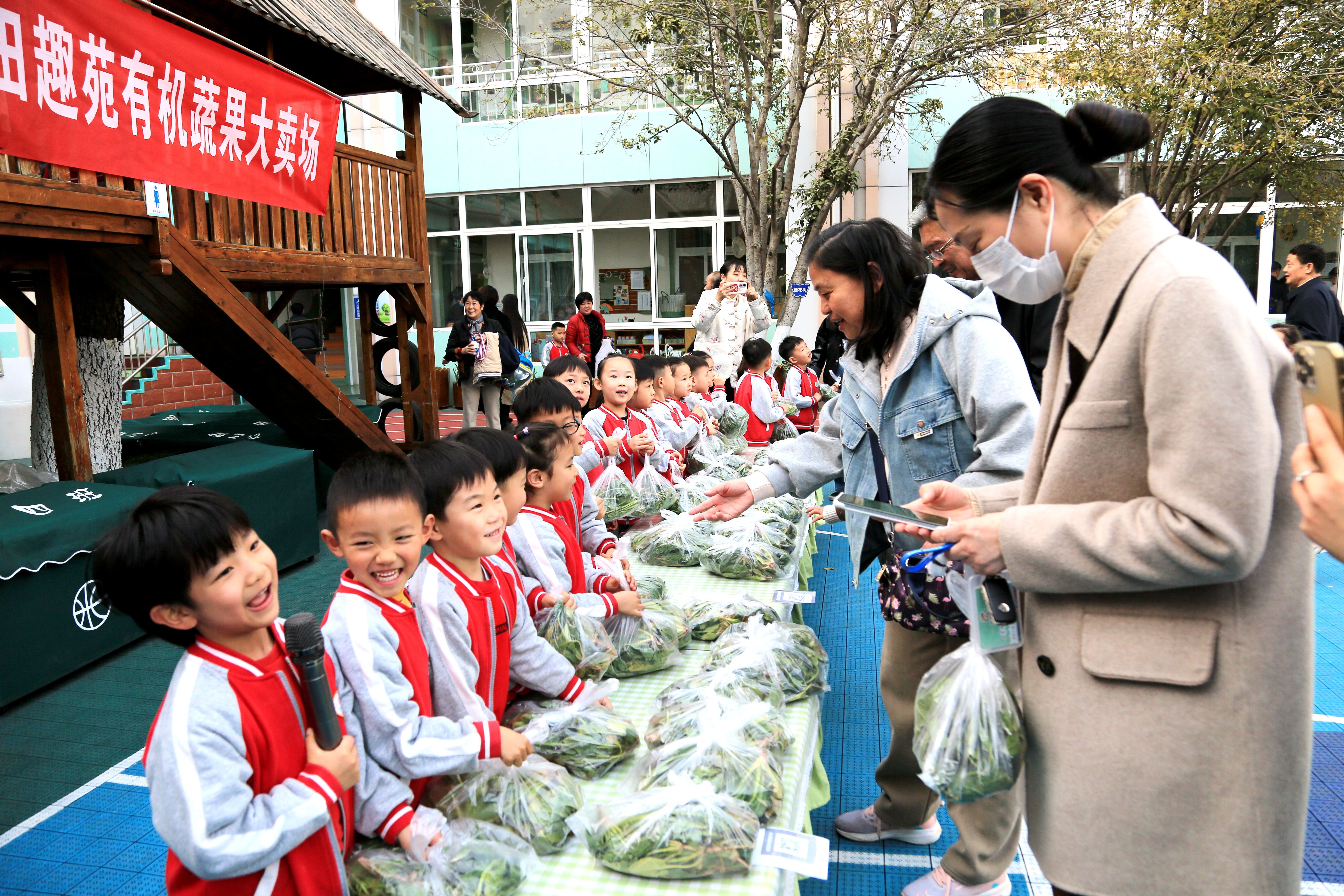 10.漯河市实幼田趣苑小集市活动.JPG