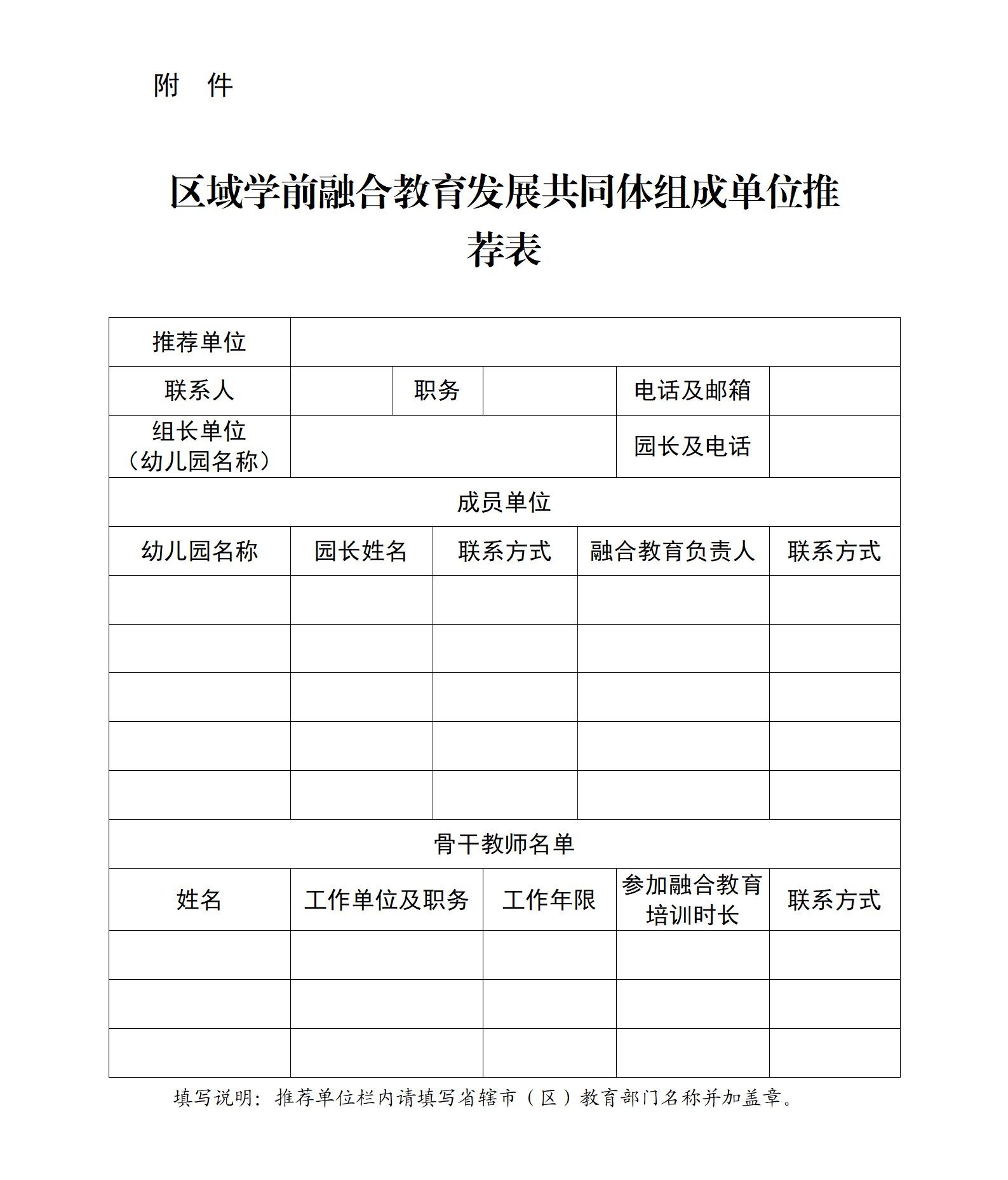 15.附  件_01.jpg